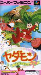 Yadamon - Super Famicom | Anubis Games and Hobby