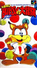 Yamaneko Bubsy no Daibouken - Super Famicom | Anubis Games and Hobby