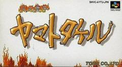 Yamato Takeru - Super Famicom | Anubis Games and Hobby
