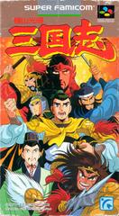 Yokoyama Mitsuteru: Sangokushi - Super Famicom | Anubis Games and Hobby