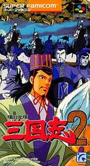 Yokoyama Mitsuteru: Sangokushi 2 - Super Famicom | Anubis Games and Hobby