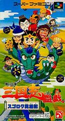 Yokoyama Mitsuteru: Sangokushi Bangi - Super Famicom | Anubis Games and Hobby