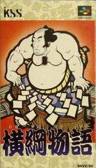 Yokozuna Monogatari - Super Famicom | Anubis Games and Hobby