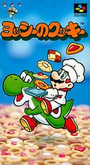 Yoshi no Cookie - Super Famicom | Anubis Games and Hobby