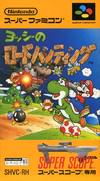 Yoshi no Road Hunting - Super Famicom | Anubis Games and Hobby