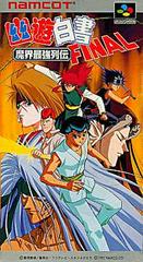 Yu Yu Hakusho Final - Super Famicom | Anubis Games and Hobby