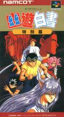 Yu Yu Hakusho: Tokubetsu Hen - Super Famicom | Anubis Games and Hobby