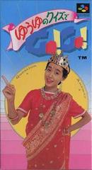 Yuuyu no Quiz de GO GO - Super Famicom | Anubis Games and Hobby
