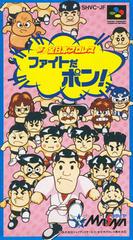 Zen-Nippon Pro Wrestling: Fight da Pon - Super Famicom | Anubis Games and Hobby