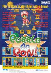 Puzzle De Pon - Neo Geo | Anubis Games and Hobby