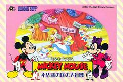 Mickey Mouse Fushigi no Kuni no Daibouken - Famicom | Anubis Games and Hobby