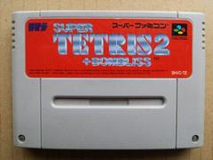 Super Tetris 2 & Bombliss - Super Famicom | Anubis Games and Hobby