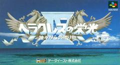 Herakles no Eikou IV - Super Famicom | Anubis Games and Hobby