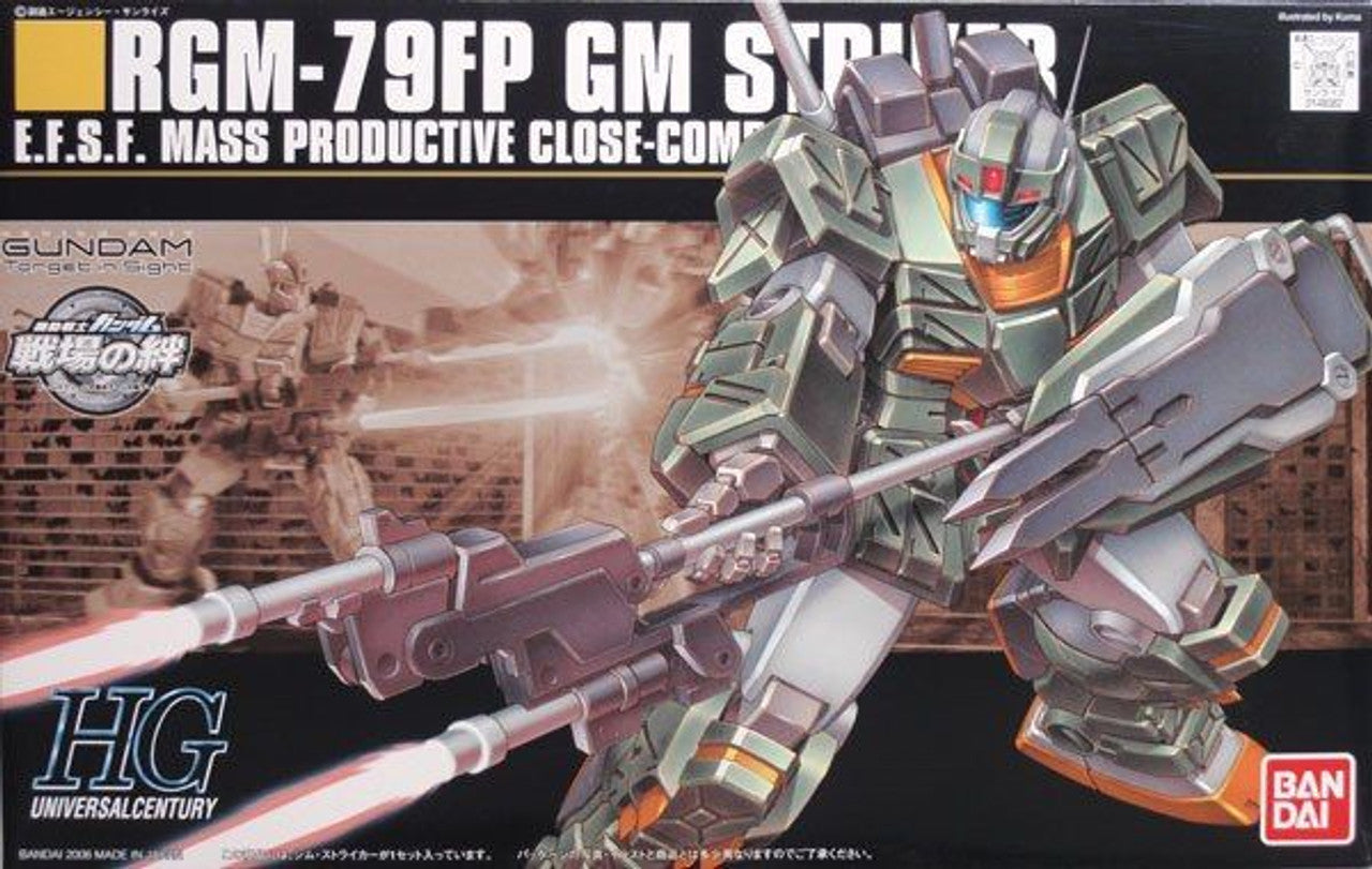RGM-79FP GM Striker HG | Anubis Games and Hobby