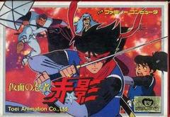 Kamen no Ninja Akakage - Famicom | Anubis Games and Hobby