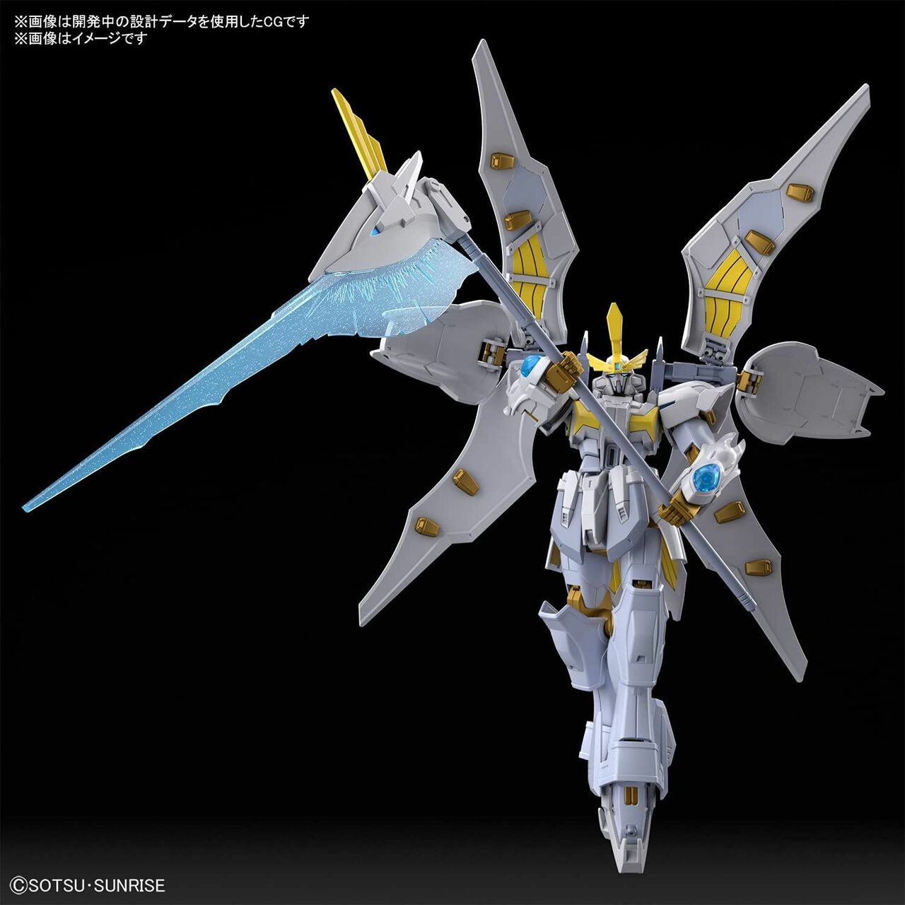 Gundam Livelance Heaven | Anubis Games and Hobby