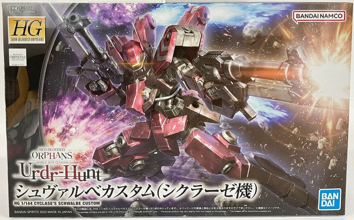 Cyclase's Schwalbe Custom HG | Anubis Games and Hobby