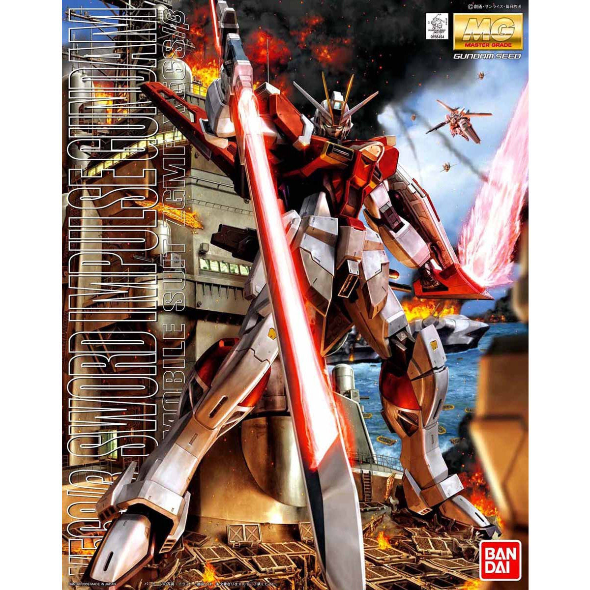 Sword Impulse Gundam Seed Destiny MG | Anubis Games and Hobby