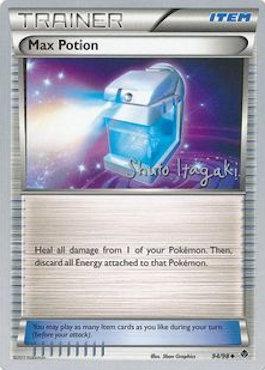 Max Potion (94/98) (Terraki-Mewtwo - Shuto Itagaki) [World Championships 2012] | Anubis Games and Hobby