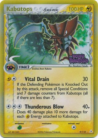 Kabutops (9/110) (Delta Species) (Stamped) [EX: Holon Phantoms] | Anubis Games and Hobby