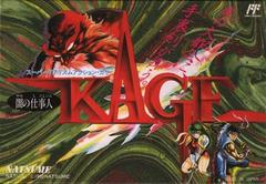 Kage - Famicom | Anubis Games and Hobby