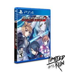 Senko no Ronde 2 [PAX Variant] - Playstation 4 | Anubis Games and Hobby