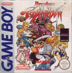 Battle Arena Toshinden - PAL GameBoy | Anubis Games and Hobby