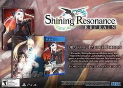 Shining Resonance Refrain: Draconic Launch Edition - Playstation 4 | Anubis Games and Hobby