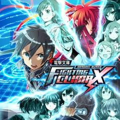 Dengeki Bunko: Fighting Climax - PAL Playstation 3 | Anubis Games and Hobby