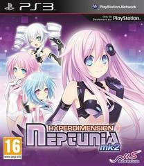 Hyperdimension Neptunia Mk2 - PAL Playstation 3 | Anubis Games and Hobby