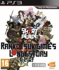 Short Peace: Ranko Tsukigime's Longest Day - PAL Playstation 3 | Anubis Games and Hobby