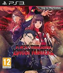 Tokyo Twilight Ghost Hunters - PAL Playstation 3 | Anubis Games and Hobby