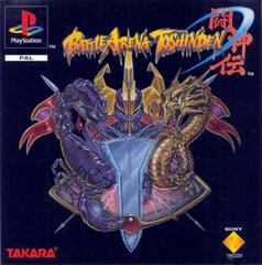 Battle Arena Toshinden - PAL Playstation | Anubis Games and Hobby