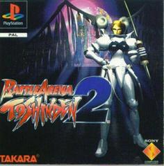 Battle Arena Toshinden 2 - PAL Playstation | Anubis Games and Hobby