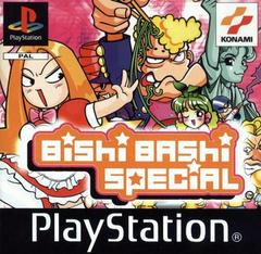 Bishi Bashi Special - PAL Playstation | Anubis Games and Hobby