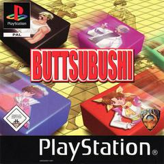 Buttsubushi - PAL Playstation | Anubis Games and Hobby