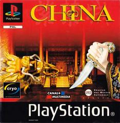 China - PAL Playstation | Anubis Games and Hobby