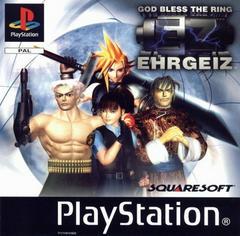 Ehrgeiz - PAL Playstation | Anubis Games and Hobby