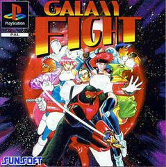 Galaxy Fight - PAL Playstation | Anubis Games and Hobby