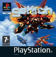 Gekioh Shooting King - PAL Playstation | Anubis Games and Hobby