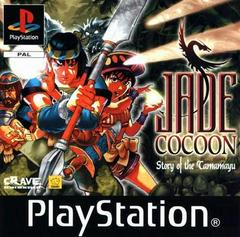 Jade Cocoon Story of the Tamamayu - PAL Playstation | Anubis Games and Hobby