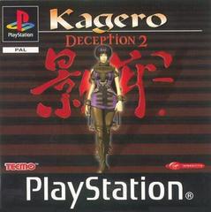 Kagero Deception 2 - PAL Playstation | Anubis Games and Hobby