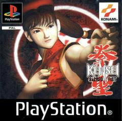 Kensei Sacred Fist - PAL Playstation | Anubis Games and Hobby