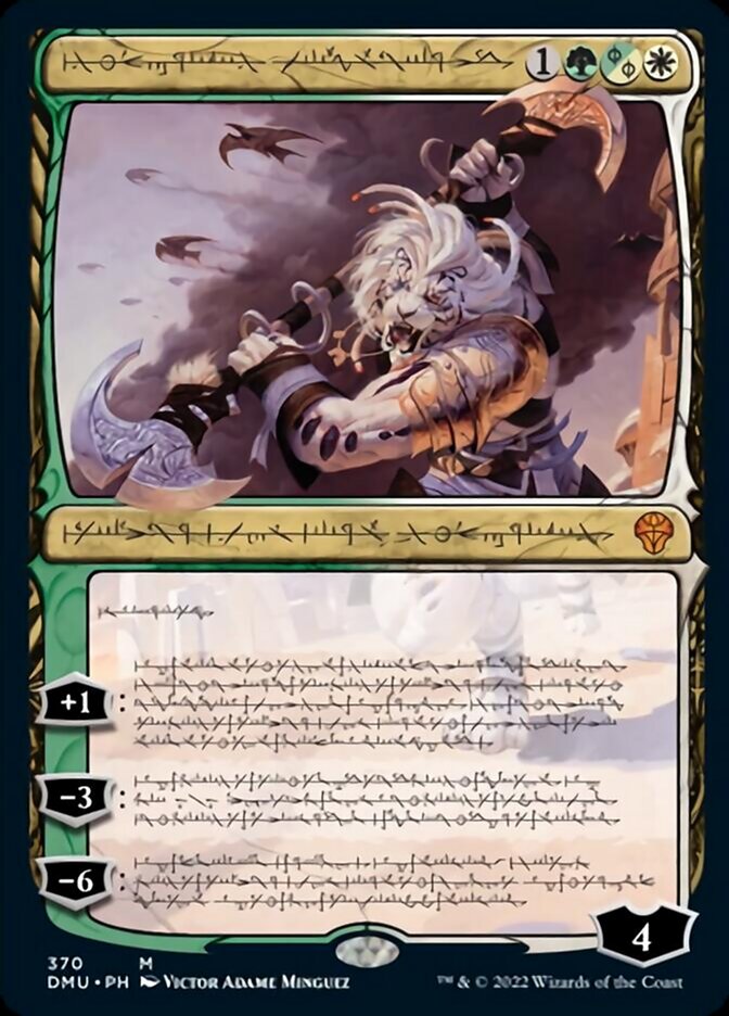 Ajani, Sleeper Agent (Phyrexian) [Dominaria United] | Anubis Games and Hobby