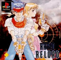 Rapid Reload - PAL Playstation | Anubis Games and Hobby