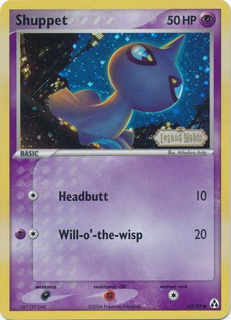 Shuppet (63/92) (Stamped) [EX: Legend Maker] | Anubis Games and Hobby