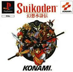 Suikoden - PAL Playstation | Anubis Games and Hobby