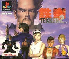 Tekken 2 - PAL Playstation | Anubis Games and Hobby