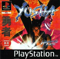 Yusha Heavens Gate - PAL Playstation | Anubis Games and Hobby