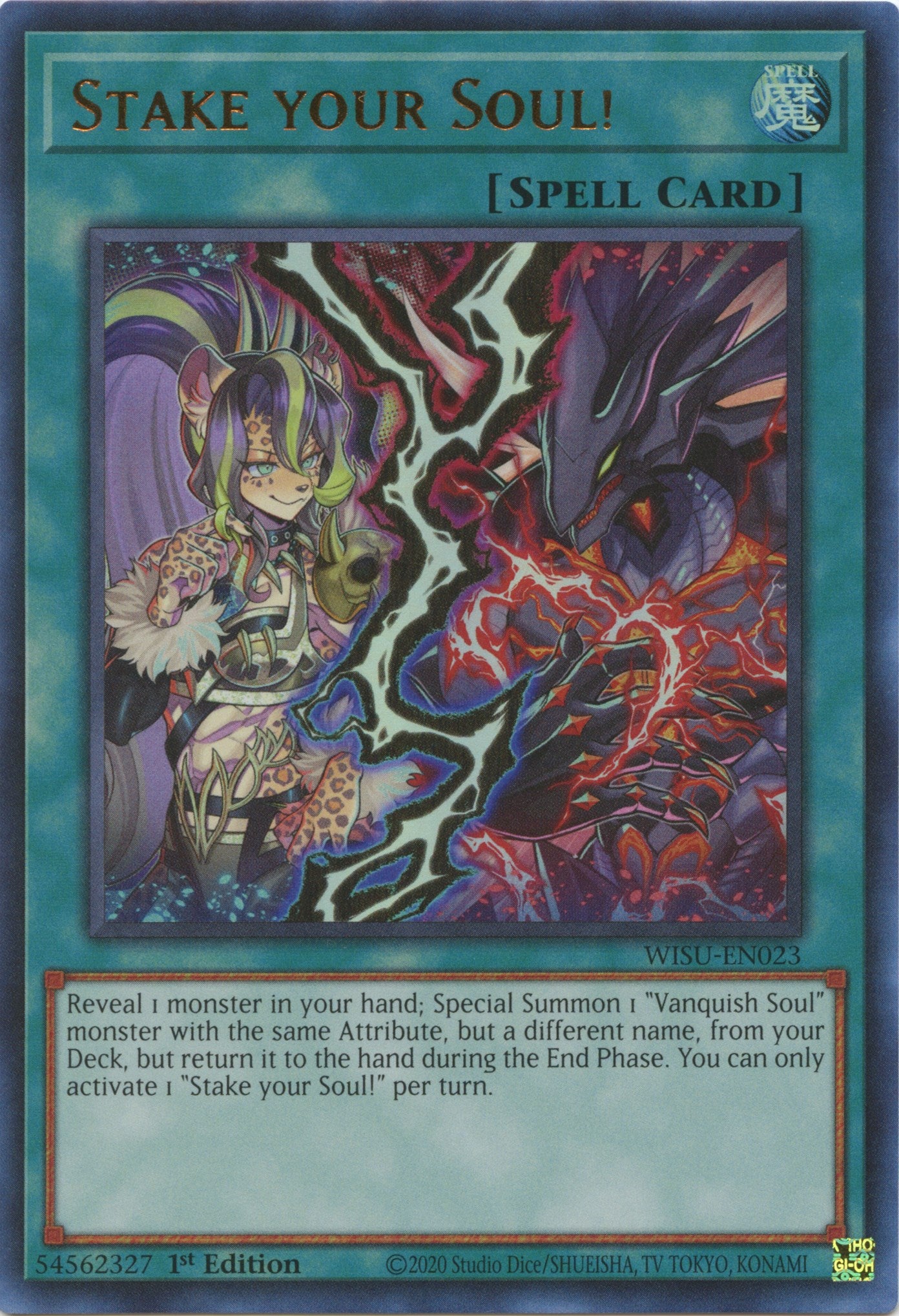 Stake your Soul! [WISU-EN023] Ultra Rare | Anubis Games and Hobby